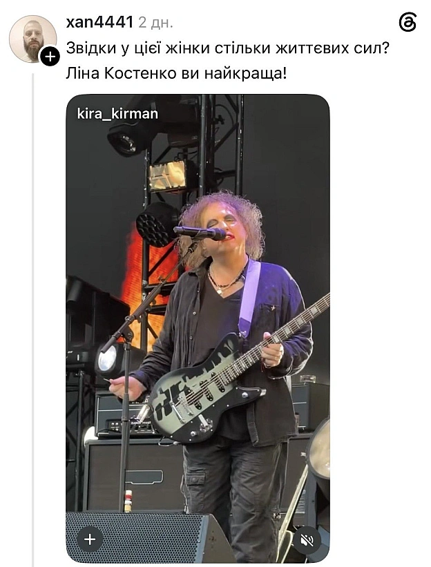 Баба і Кіт на we.ua