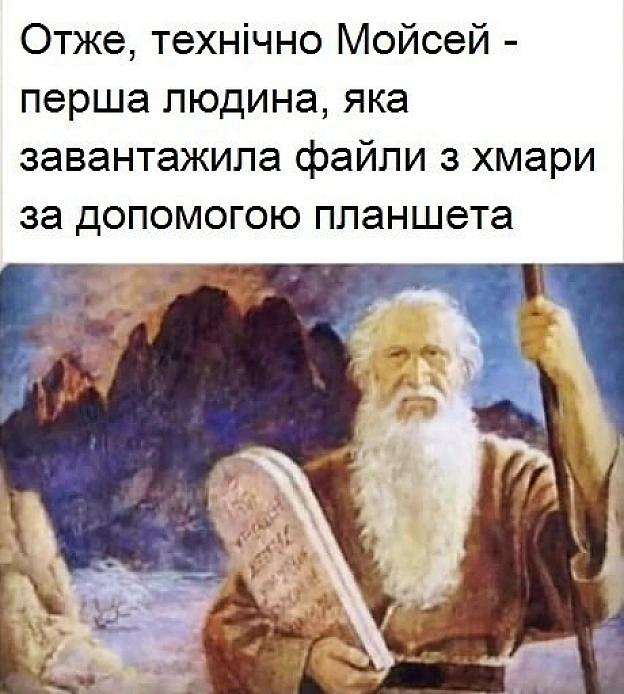 на we.ua