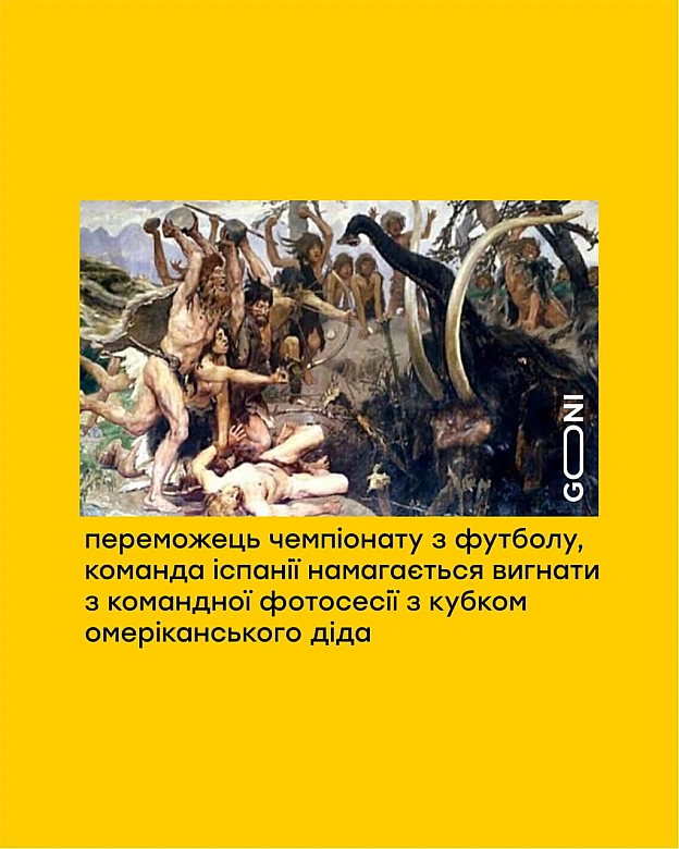 не вийшло) - на we.ua