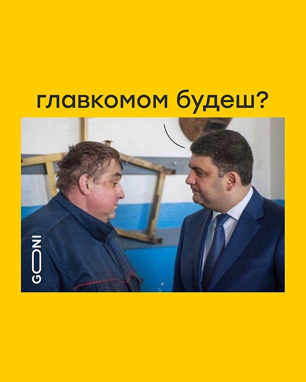 сьогодні цілий день в кабінеті зелемського ) - на we.ua