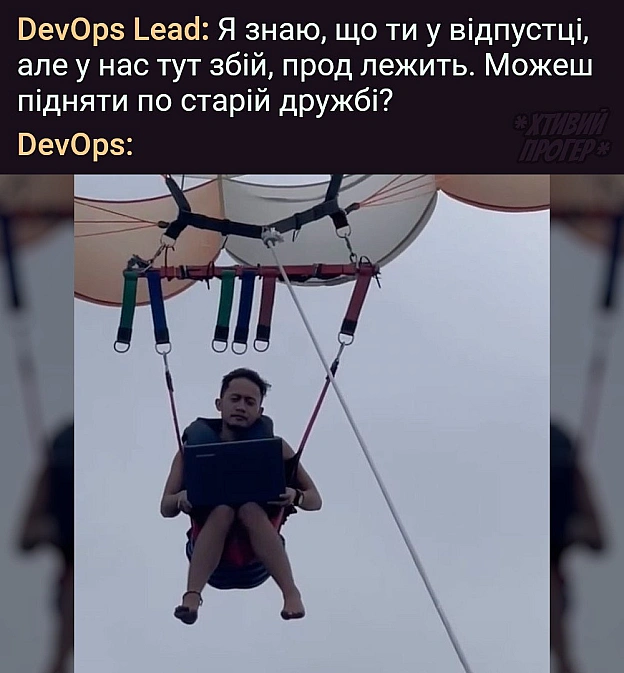 Ну бумласочка 🙃 - на we.ua