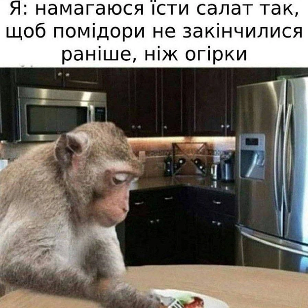Доброго ранку!@memargam - на we.ua
