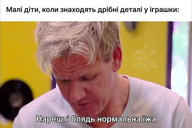 Та й в носа можна запхати@memargam - на we.ua