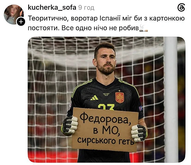 Ну а шо@memargam - на we.ua