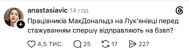 А потім дають УБД@memargam - на we.ua