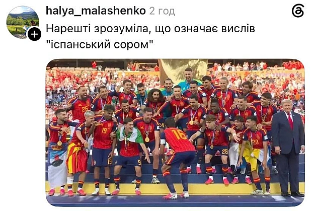 Наглядний приклад @memargam - на we.ua
