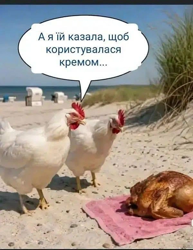 Користуйтесь кремом@memargam - на we.ua
