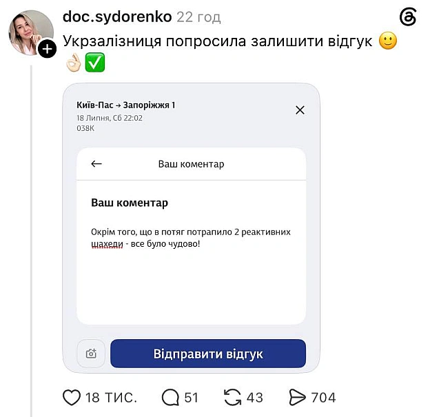 Добраніч!@memargam - на we.ua