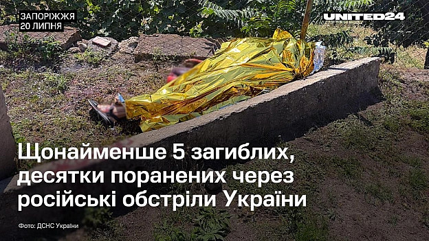 Протягом доби росія атакувала кілька українських регіонів. Щонайменше 5 людей загинули, ще десятки — поранені.📍Одеса Внасл... - на we.ua