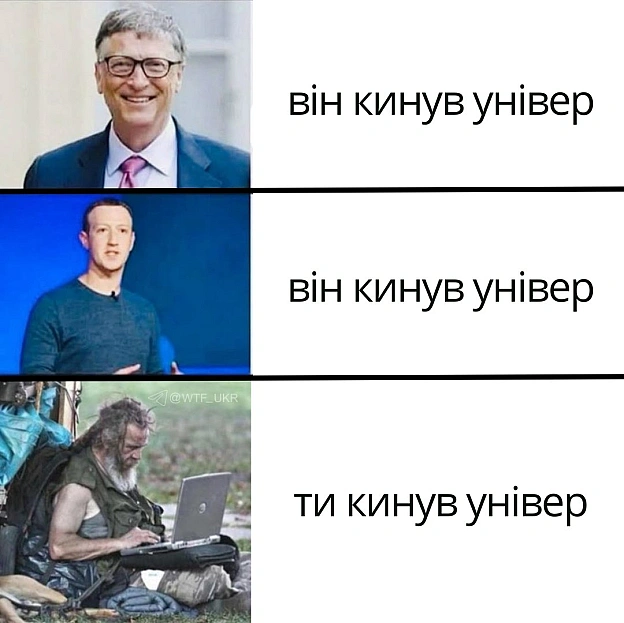 💀TG | X | FB | Instahttps://instagram.com/wtf_ukr/ - на we.ua