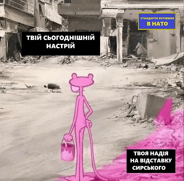 на we.ua