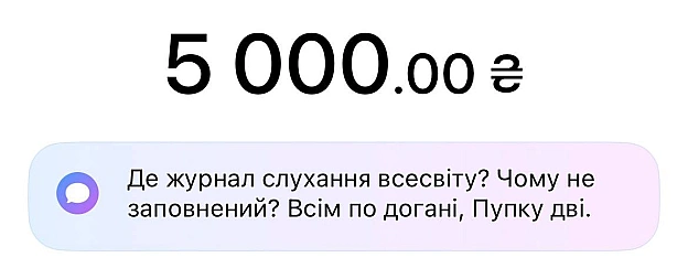 Друзі!Вчора писав, що треба кидати донат із шаманським танцем😅, і можливо всесвіт почує і завтра буде цікавий день😅.Але не всі... - на we.ua