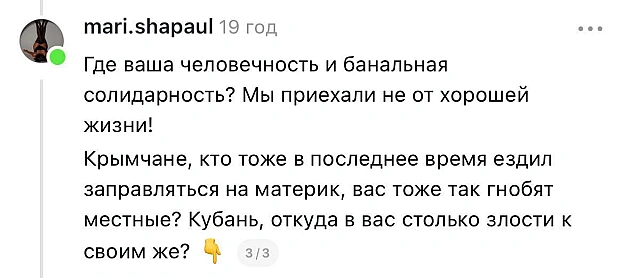 на we.ua