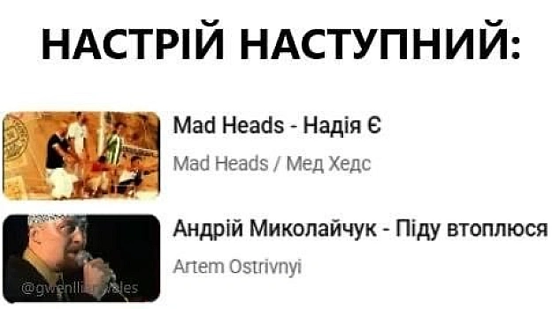 Доброго ранку! - на we.ua