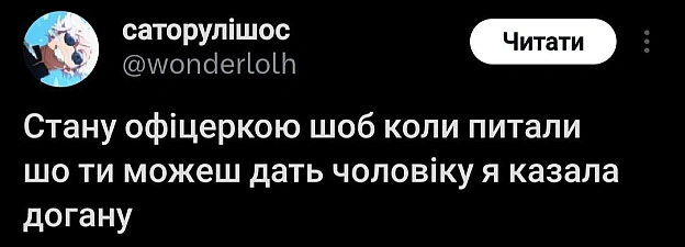 #чгу_цькувальний - на we.ua