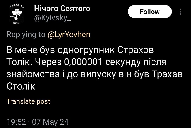 на we.ua