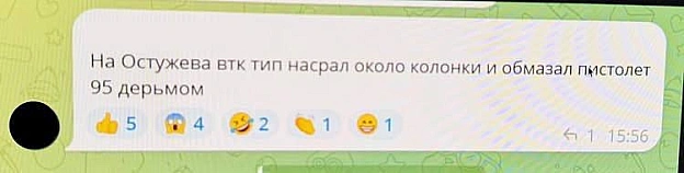 Макєєвскій роднічок передає прівєт - на we.ua