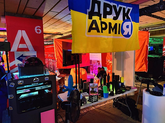 🔥 «Друк Армія» на ATLAS FESTIVAL!Цього року ми долучилися до ATLAS FESTIVAL, щоб показати тисячам відвідувачів, що 3D-друк — ц... - на we.ua