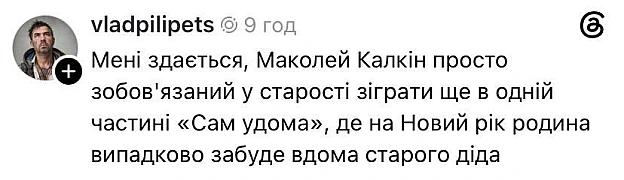 І тим дідом буде Трамп@memargam - на we.ua