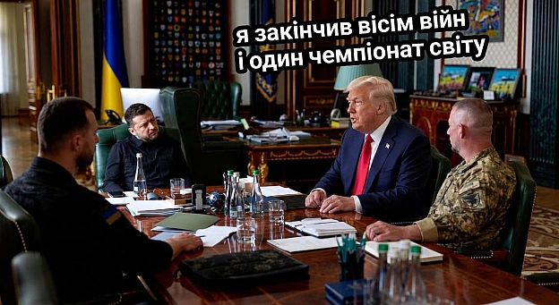 Oсінтери повідомляють, що з\'явився ще один кандидат але зарплату вимагає золотом(c) Victor Bened @memargam - на we.ua