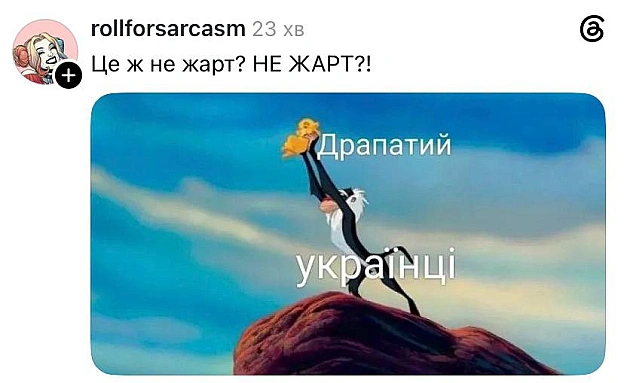 🎉@memargam - на we.ua