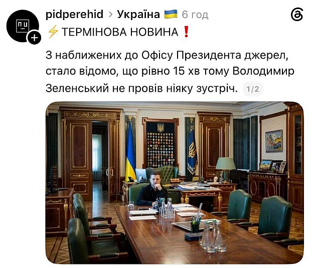 Breaking news @memargam - на we.ua