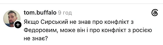 Хто йому скаже?@memargam - на we.ua