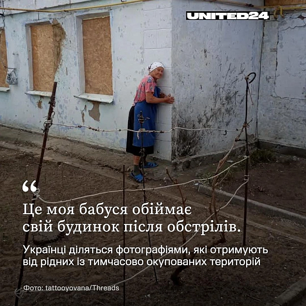 Для когось це квіти біля дому, свіжий урожай, домашня випічка чи вишитий рушник. А для когось — просто фотографія рідної хати.... - на we.ua