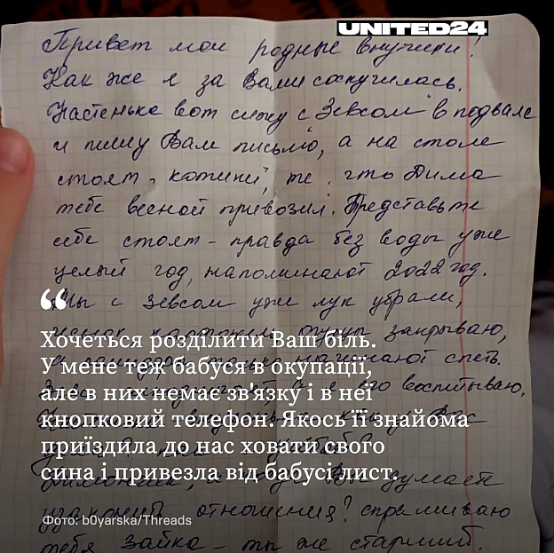 Для когось це квіти біля дому, свіжий урожай, домашня випічка чи вишитий рушник. А для когось — просто фотографія рідної хати.... - на we.ua