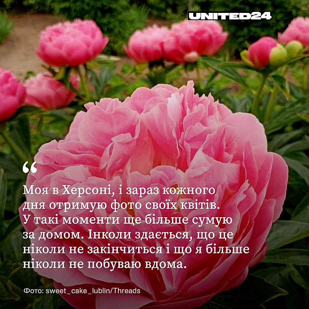 Для когось це квіти біля дому, свіжий урожай, домашня випічка чи вишитий рушник. А для когось — просто фотографія рідної хати.... - на we.ua