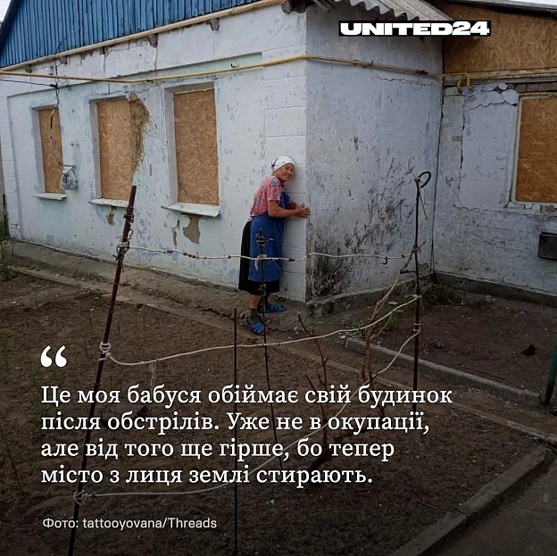 Для когось це квіти біля дому, свіжий урожай, домашня випічка чи вишитий рушник. А для когось — просто фотографія рідної хати.... - на we.ua