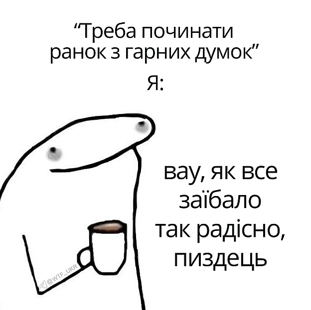 Раночку💀TG | X | FB | Instahttps://instagram.com/wtf_ukr/ - на we.ua