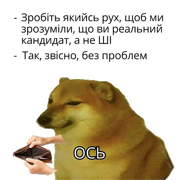 На онлайн-співбесідах у бігтех з\'явився новий тест: рекрутери просять помахати рукою/покрутити головою, бо діпфейки у реальному... - на we.ua