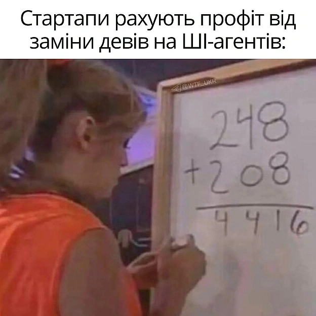 ШІ-агенти витісняють джунів і мідлів у стартапах: наймають на 15% менше початківців, орієнтуючись на сеньйорів. Як у Pointhound:... - на we.ua