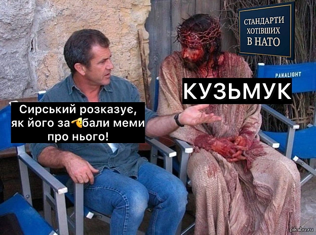 на we.ua