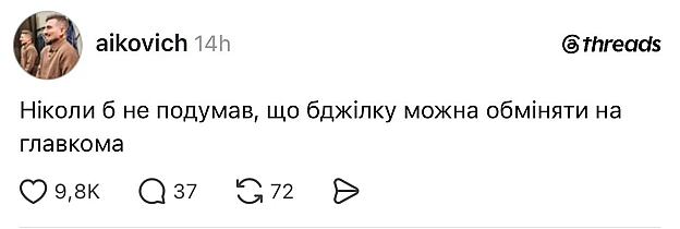 на we.ua