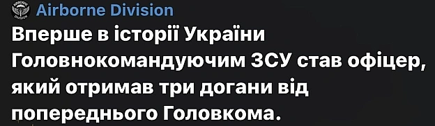 на we.ua