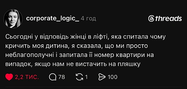 Доброго ранку! - на we.ua