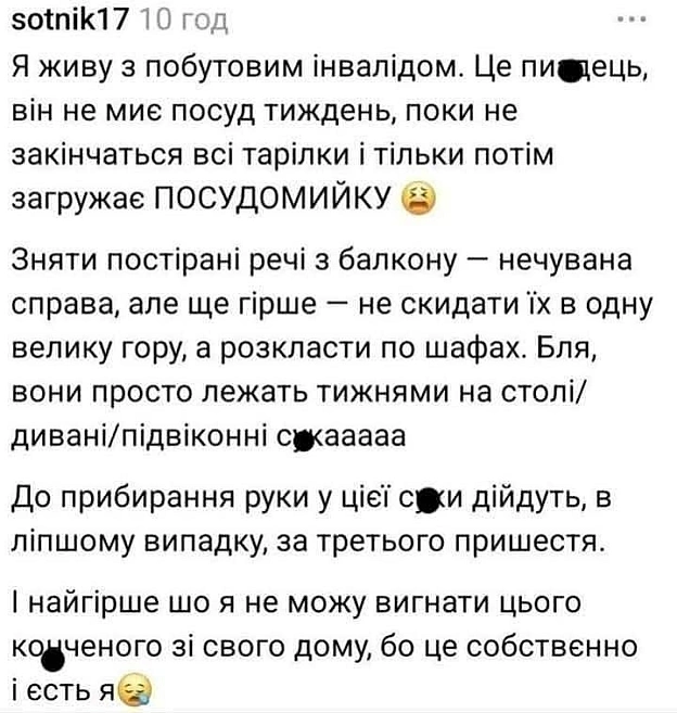 на we.ua