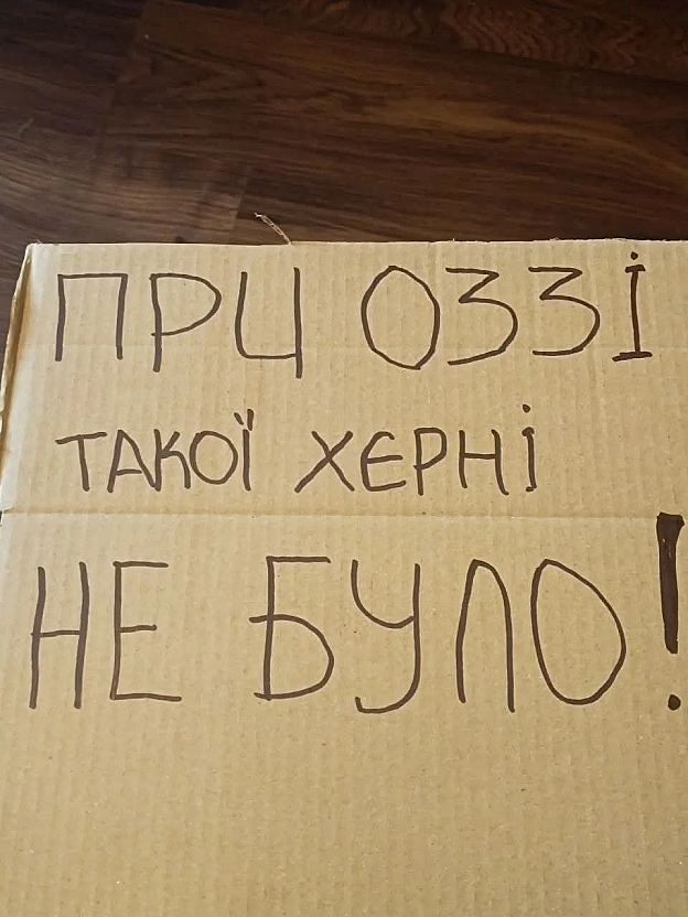 Рік - на we.ua