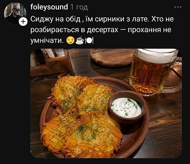 Щось так сирників хочеться - на we.ua