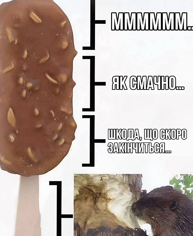 на we.ua