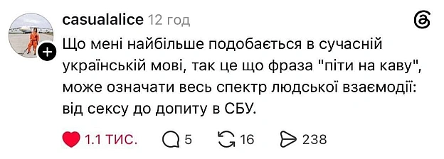 на we.ua