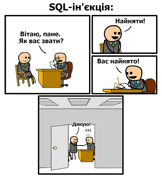 А раптом це дійсно працює, а ми тут зі шкіри пнемося? - на we.ua