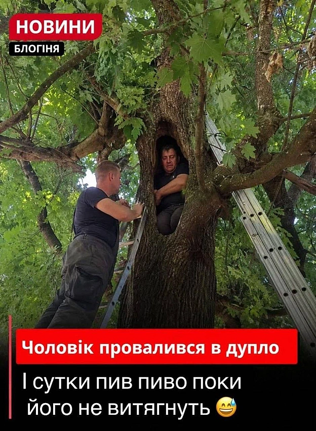 Його можна зрозуміти @memargam - на we.ua