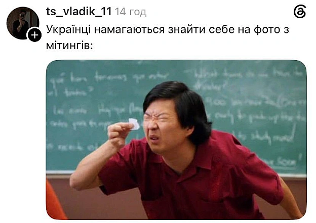 Хто з вас?@memargam - на we.ua