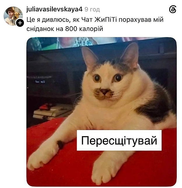 Доброго ранку!@memargam - на we.ua