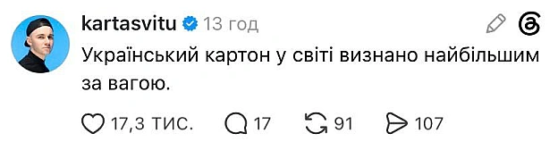 💪@memargam - на we.ua