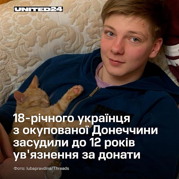 Данило Єфімов, якому нині 21 рік, родом зі Сніжного Донецької області. Місто перебуває під російською окупацією з 2014 року — на... - на we.ua