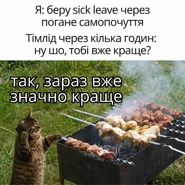 Компанії в Іспанії наймають приватних детективів, щоб стежити за працівниками на лікарняних, бо їх кількість стала х2. Один із х... - на we.ua